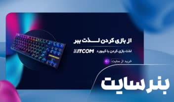 طراحی بنر سایت فروش لوازم گیمینگ