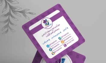 نمونه طراحی کارت ویزیت لوازم آرایشی