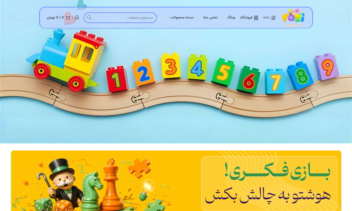 راه‌اندازی صفر تا صد فروشگاه اینترنتی پونی‌بازی