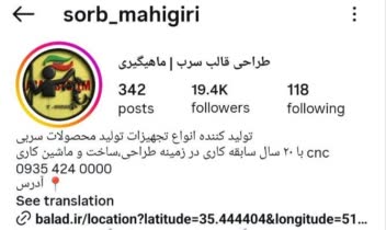 ویدئو هوش مصنوعی در سبک جان‌بخشی به اشیا