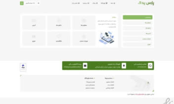 طراحی سایت فروشگاهی برای لوازم یدکی خودرو