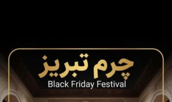 طراحی پوستر، بنر و عکاسی محصولات با هوش مصنوعی