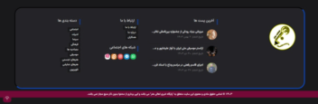 طراحی سایت خبری "پایگاه خبری اهالی هنر"