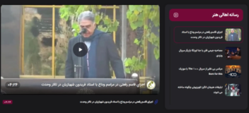 طراحی سایت خبری "پایگاه خبری اهالی هنر"