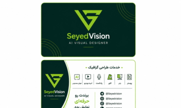 طراحی کاور محصول کانال گیره و گل سر