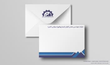 طراحی پاکت نامه‌‌‌‌‌‌‌‌‌‌‌‌‌‌‌