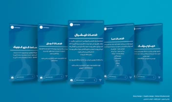 طراحی استوری‌‌‌‌‌‌‌‌‌‌‌‌‌‌‌‌‌‌‌
