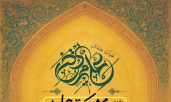 پوستر مذهبی،پوستر هیئت، طراحی مذهبی