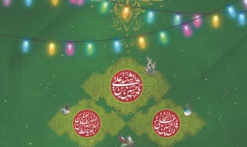 پوستر مذهبی،پوستر هیئت، طراحی مذهبی
