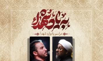 پوستر مذهبی،پوستر هیئت، طراحی مذهبی