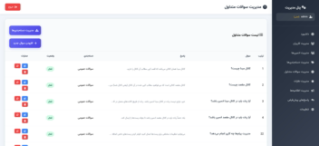 سیستم پشتیبانی و تیکیتینگ تلگرام | Mini App + Telegram Bot