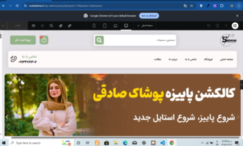طراحی سایت وردپرسی برای سایت آرایشگاهی و فروشگاهی
