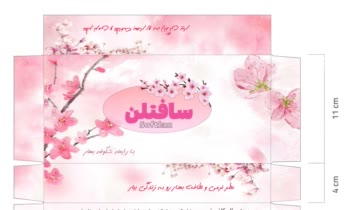 طراحی انواع پوستر ، جلد جزوه ، بنر محصول ، بنر سایت