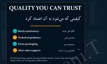 کاتالوگ رزین اپوکسی resin epoxy تحت عنوان EPOXIA