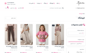 طراحی صفر تا صد فروشگاه اینترنتی پوشاک زنانه با UI اختصاصی