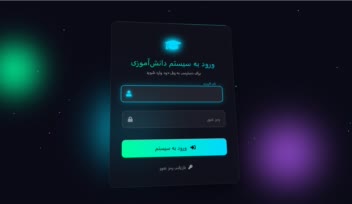طراحی وب سایت مدرسه صدرای اسبق