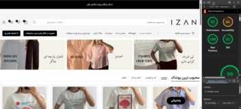 طراحی سایت مینیمال "پوشاک ایزان"