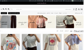 طراحی سایت مینیمال "پوشاک ایزان"