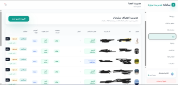 طراحی سایت مدیریت کارمندان crm