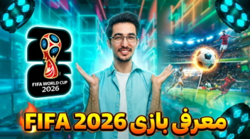 طراحی تامنیل برای پیج فوتبالی یوتیوب