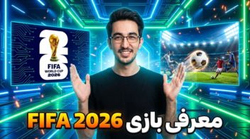 طراحی تامنیل برای پیج فوتبالی یوتیوب