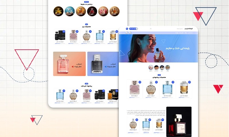 طراحی سایت فروشگاهی عطر و ادکلن
