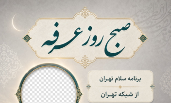 طراحی پوستر ، هویت بصری با هوش مصنوعی