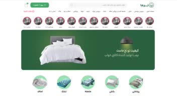 فروشگاه اینترنتی فروش کالای خواب با وردپرس