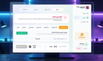 پلتفرم اختصاصی پیش‌بینی جام جهانی ۲۰۲۶ با پنل ادمین قدرتمند