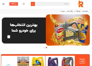 طراحی سایت فروشگاهی ساده وردپرسی