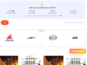 طراحی سایت فروشگاهی ساده وردپرسی