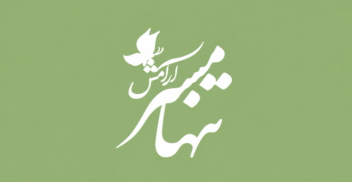 سایت فروشگاهی محصولات طبیعی و ارگانیک