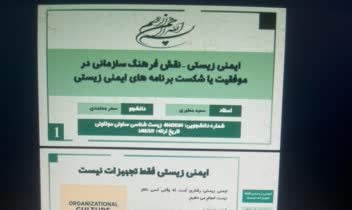 انجام  خدمات دانشجویی و کامپیوتری
