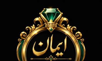 طلا و جواهری ایمان کاری لوکس و شکوهمند