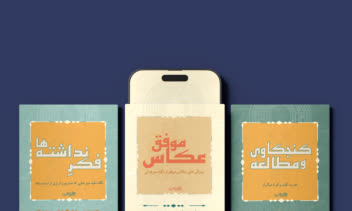 طراحی پوستر برای پادکست نشونی..