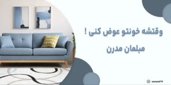 طراحی بنر سایت، با برنامه فتوشاپ
