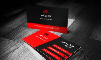 طراحی کارت ویزیت های متنوع برای شرکت ها و شخص