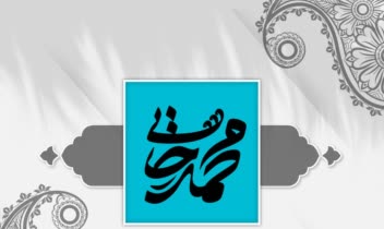 لوگوتایپ، لوگو مذهبی، طراحی لوگو،لوگو