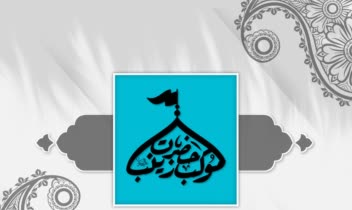 لوگوتایپ، لوگو مذهبی، طراحی لوگو،لوگو