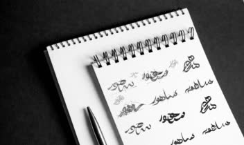 اتود زدنی و طراحی تایپوگرافی اختصاصی
