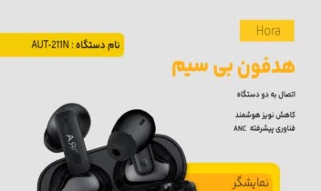 طراحی کاور ایرپاد با استفاده از فتوشاپ