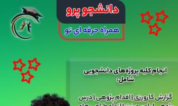 نمونه کارهای طراحی گرافیک و ادیت عکس