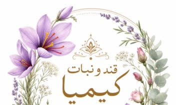 طراحی لوگو , طراحی لیبل ، طراح