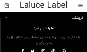 طراحی سایت فروشگاه Laluce label