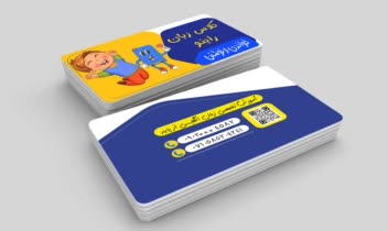 طراحی کارت ویزیت اکادمی اموزشی زبان انگلیسی