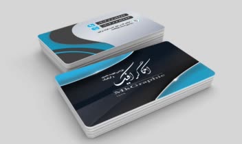 کارت ویزیت رندینگ شخصی پرسنال برند