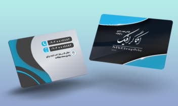کارت ویزیت رندینگ شخصی پرسنال برند