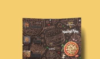 طراحی استوری و پوستر و بیلبورد
