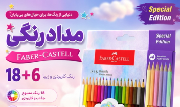 طراحی پست/استوری با کیفیت بالا
