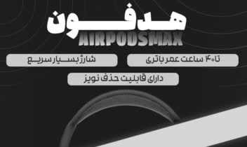 نمونه طراحی های حوضه کاور پست معمولی و افقی اینستا گرام